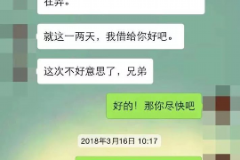 定州讨债公司成功追回初中同学借款40万成功案例